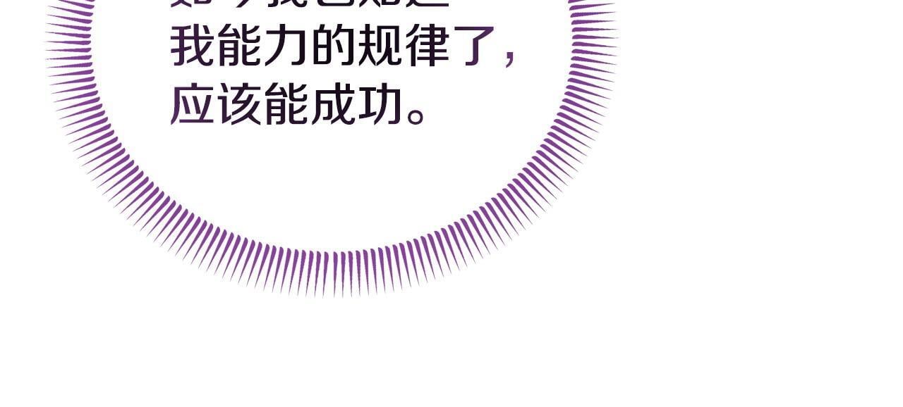 第49话 试探57