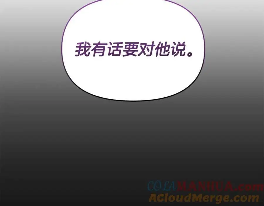 第64话 再拼一次24