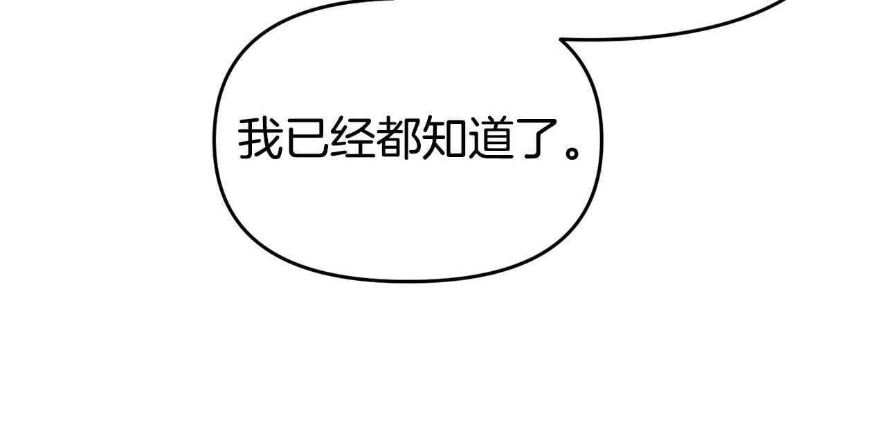 第24话 警告88