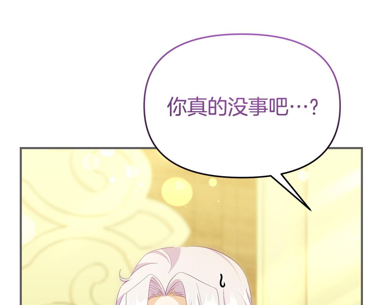 第45话 鼓励12