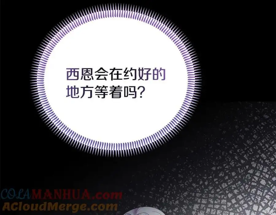 第63话 我在等你醒来220