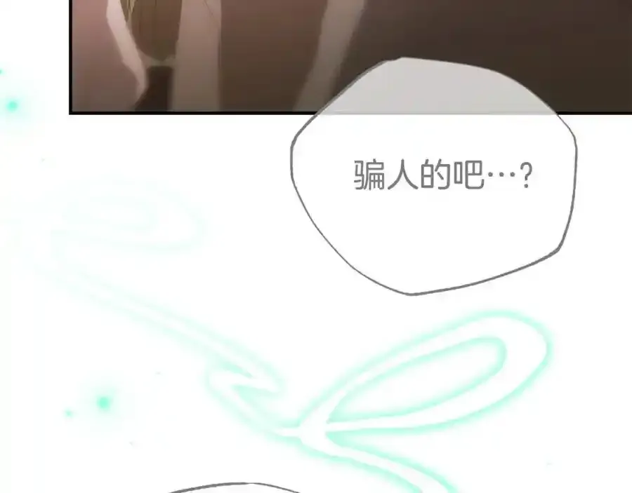 第65话 你完蛋了139