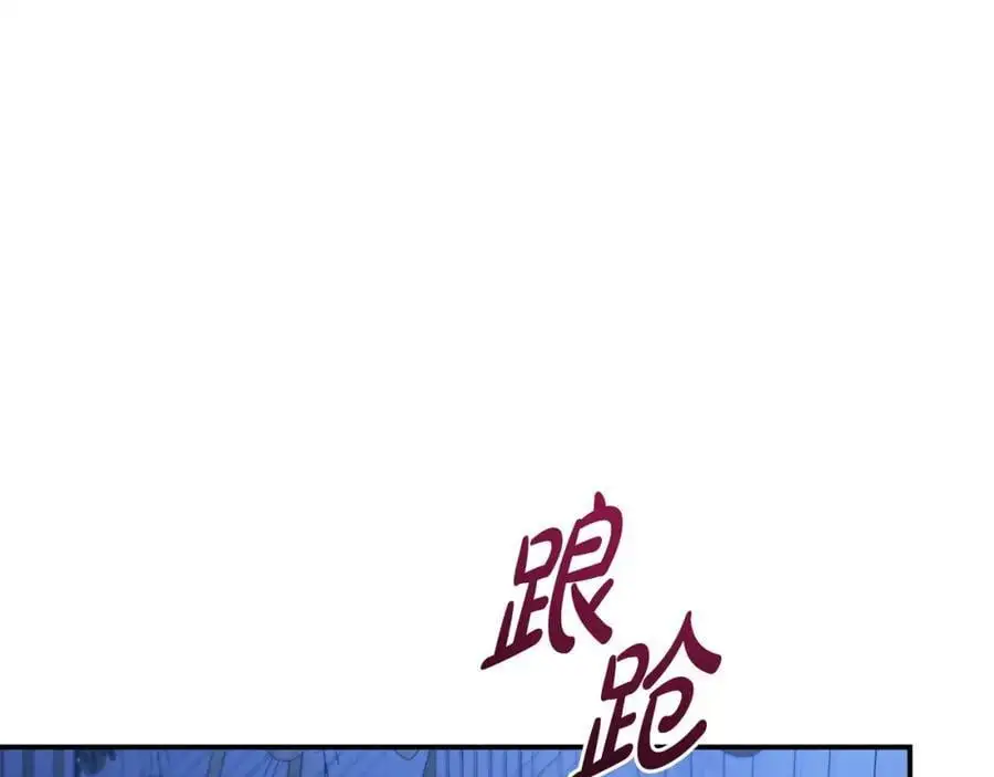 第62话 别做无谓的挣扎201