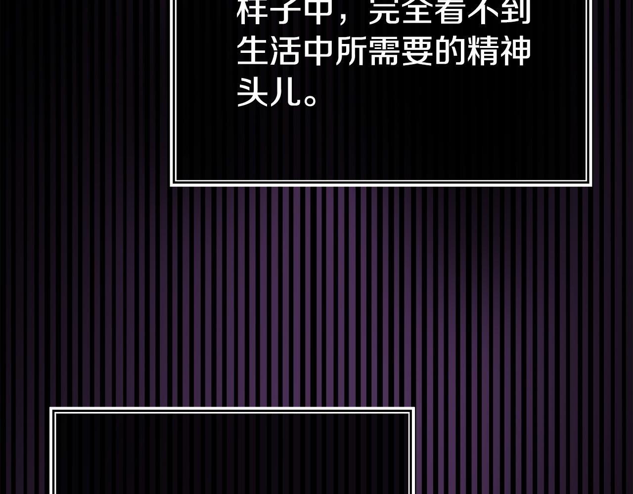第39话 以爱为名的牢笼105