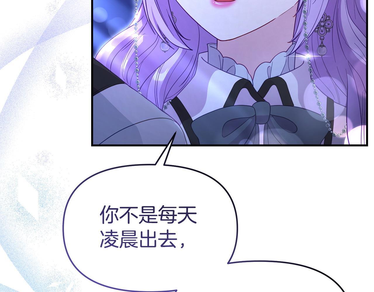 第43话 为了共同的目标9