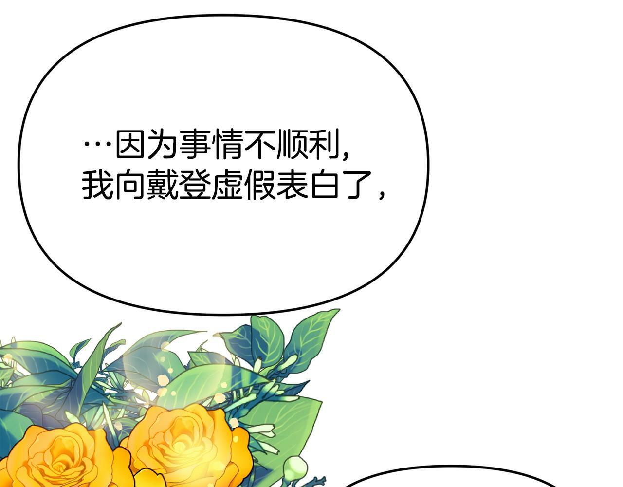 第19话 突如其来的关心127