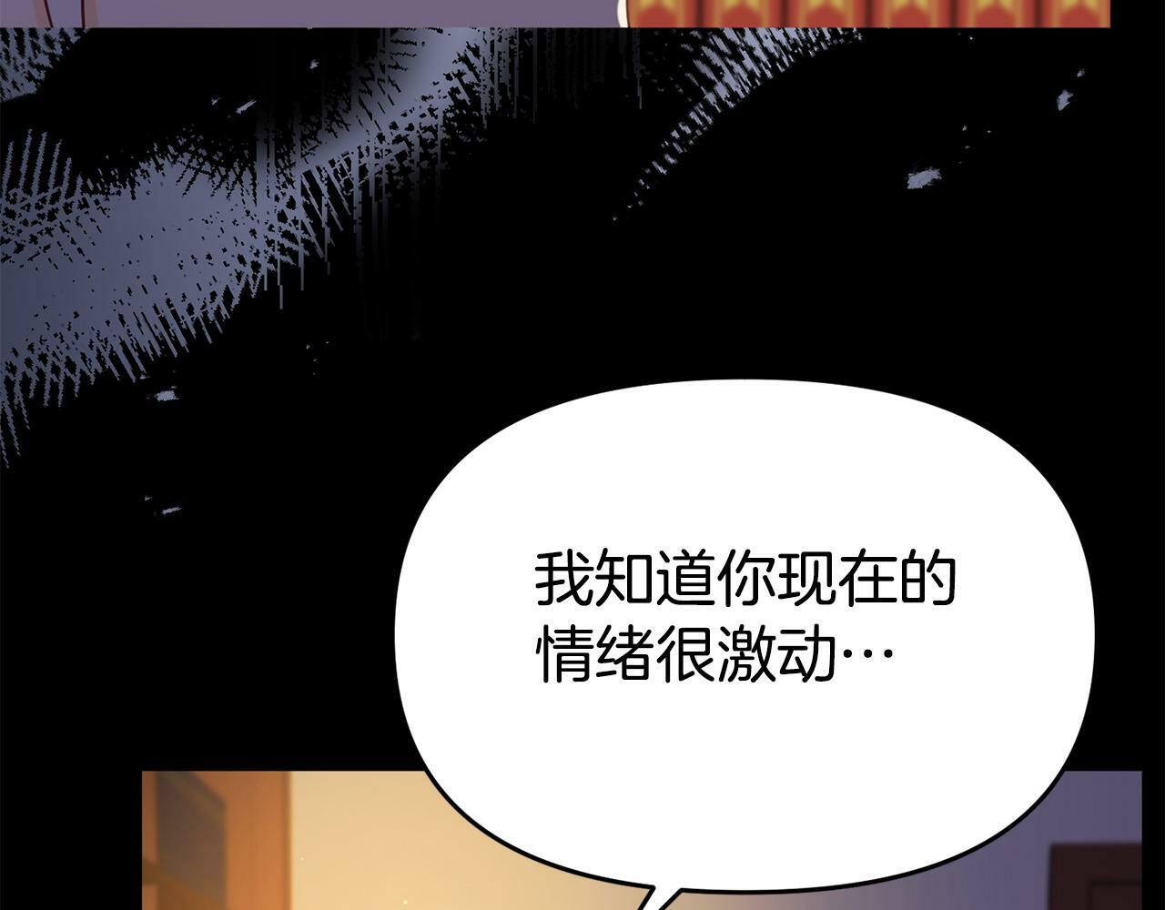第29话 痛苦的回忆145