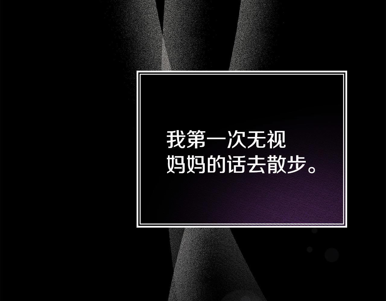 第39话 以爱为名的牢笼129