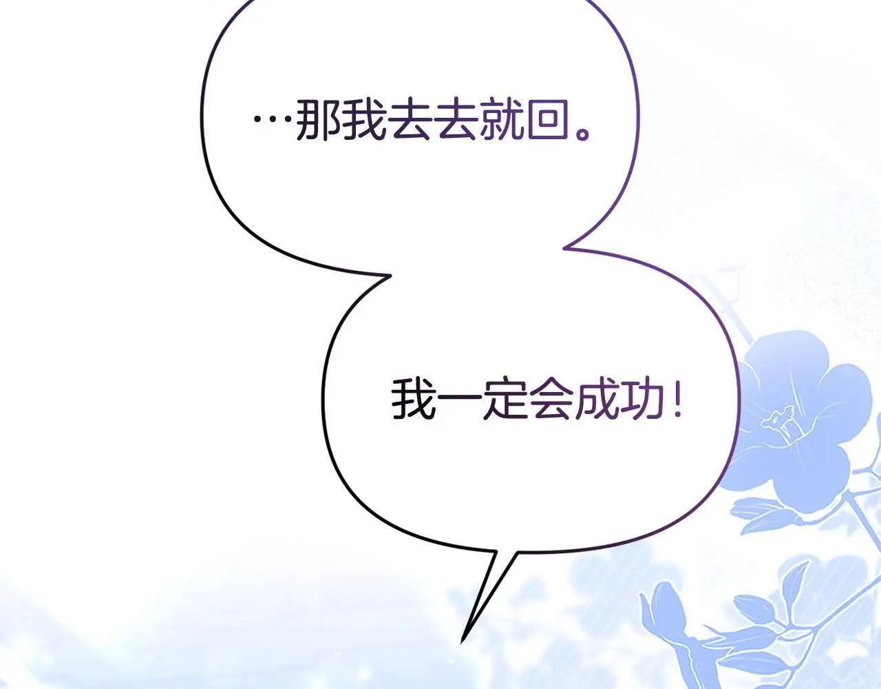 第60话 反抗208