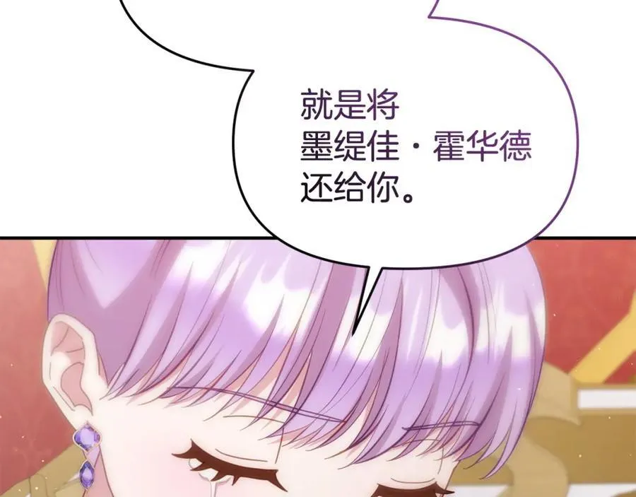 完结篇 终于可以坦白231