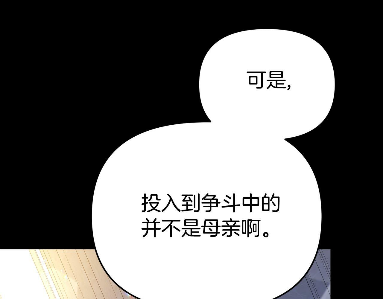 第15话 被迫做卷王187