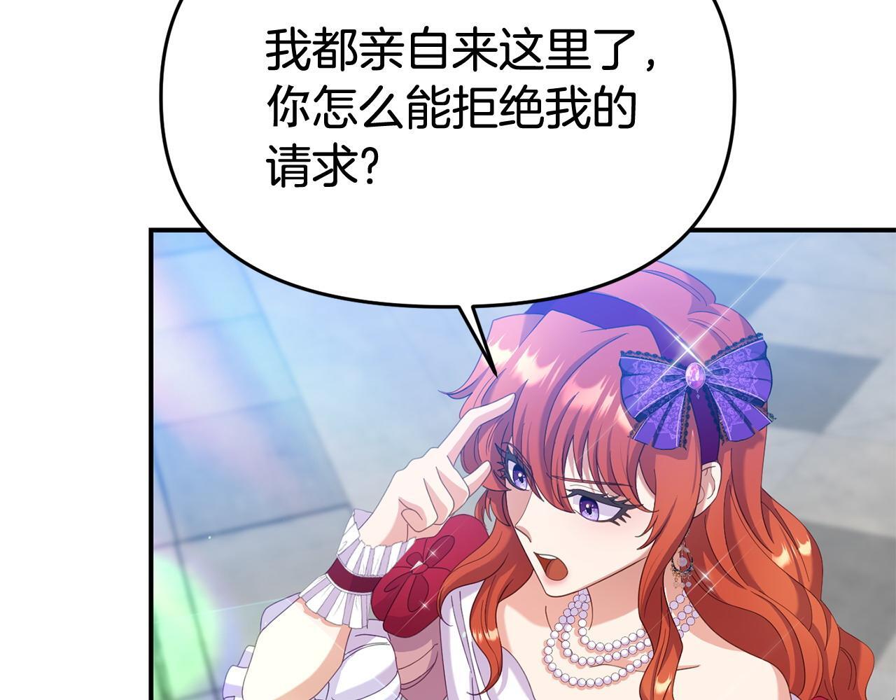 第33话 被打174