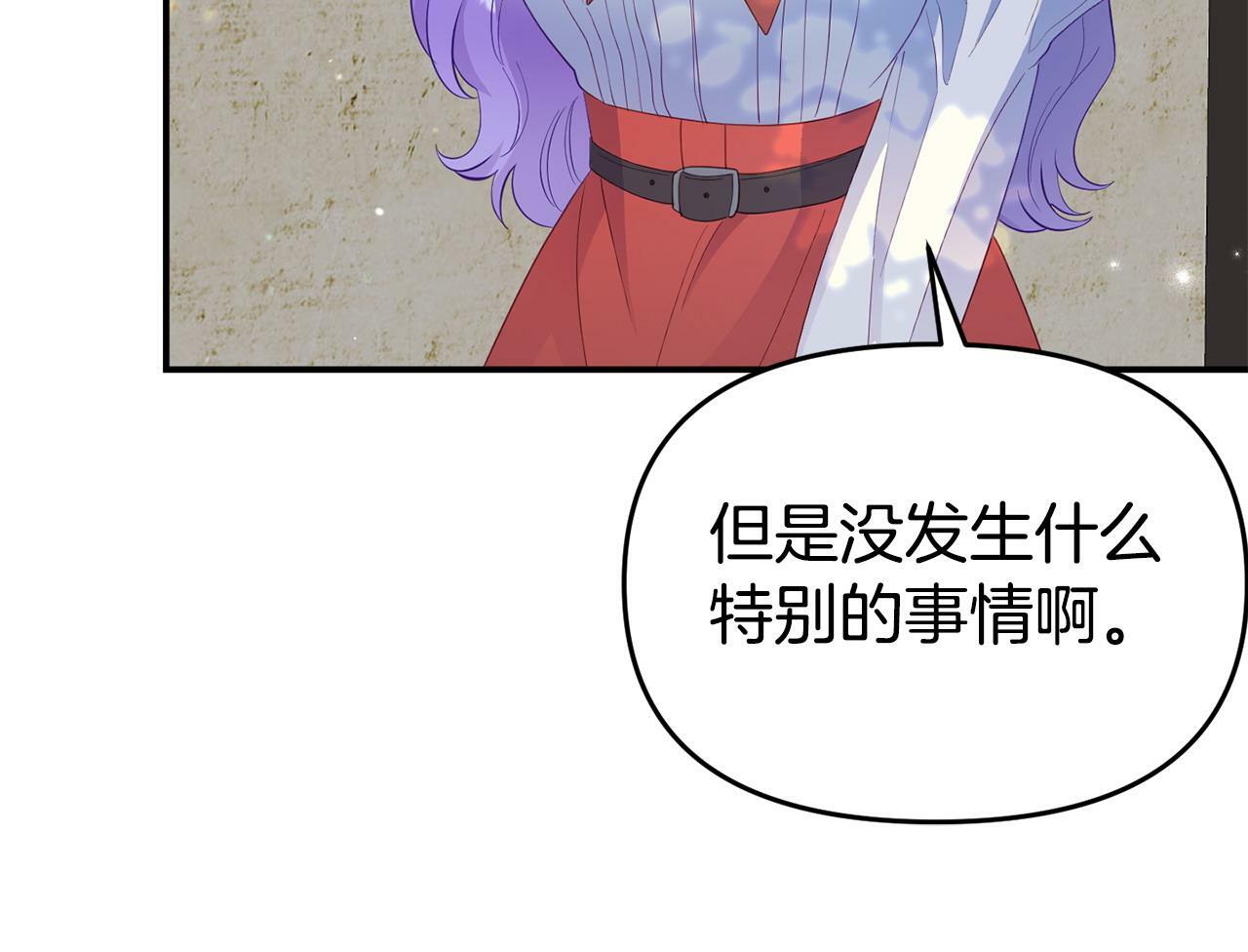 第24话 警告132