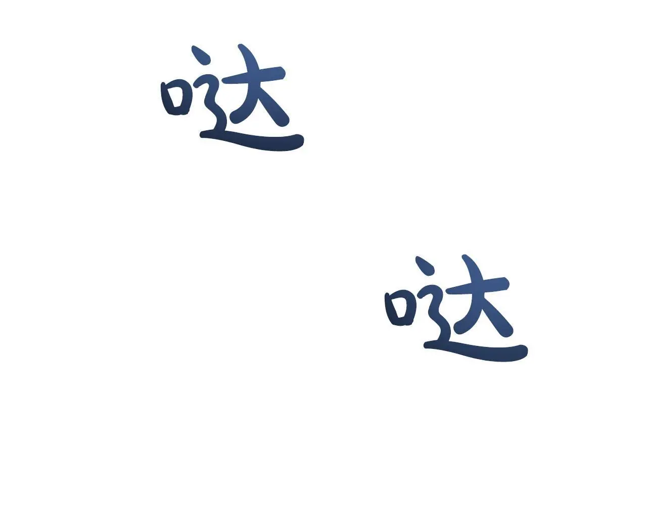 第52话 让他活命的条件68