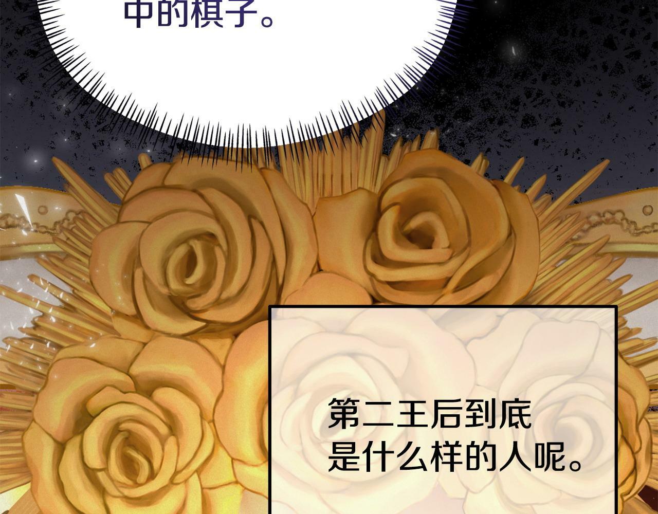 第29话 痛苦的回忆179