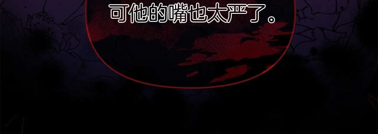 第53话 跟我结婚40