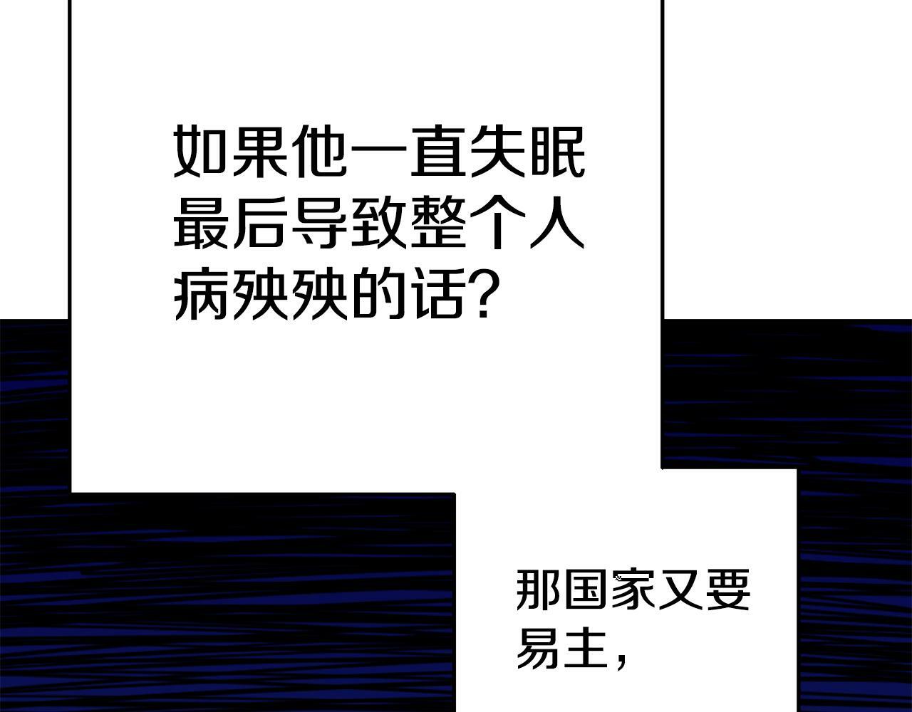 第1话 意外穿越127