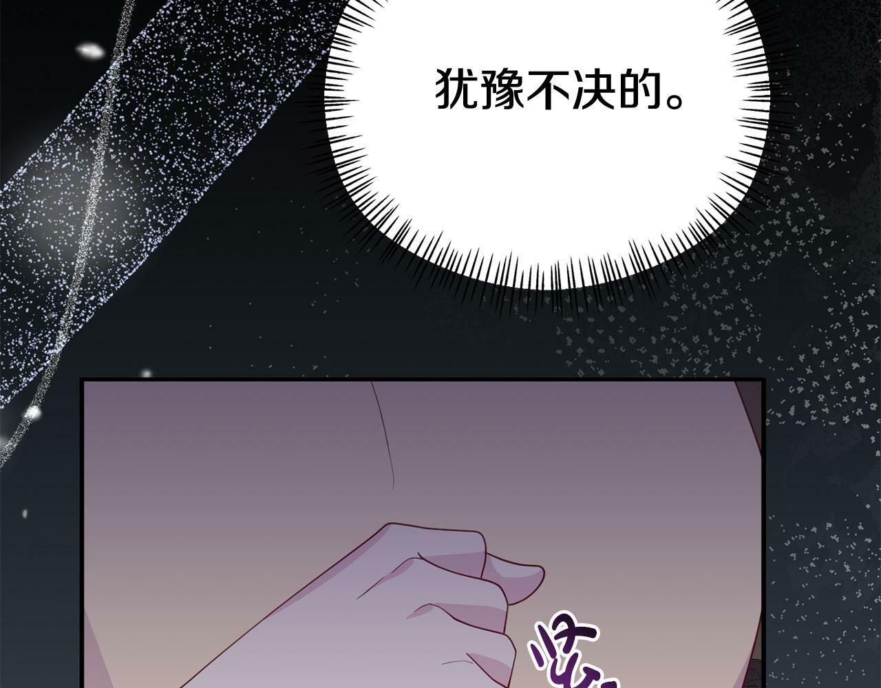 第27话 安慰200