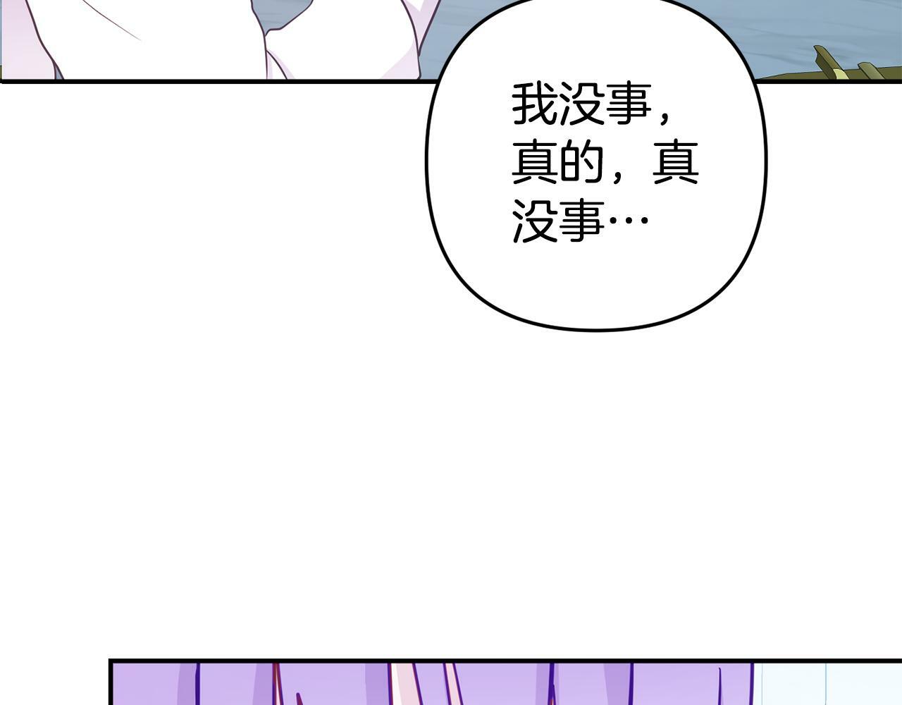 第5话 留宿190