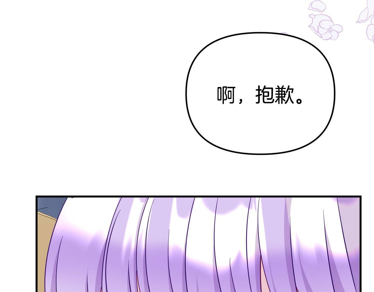 第11话 我的计划是声东击西38