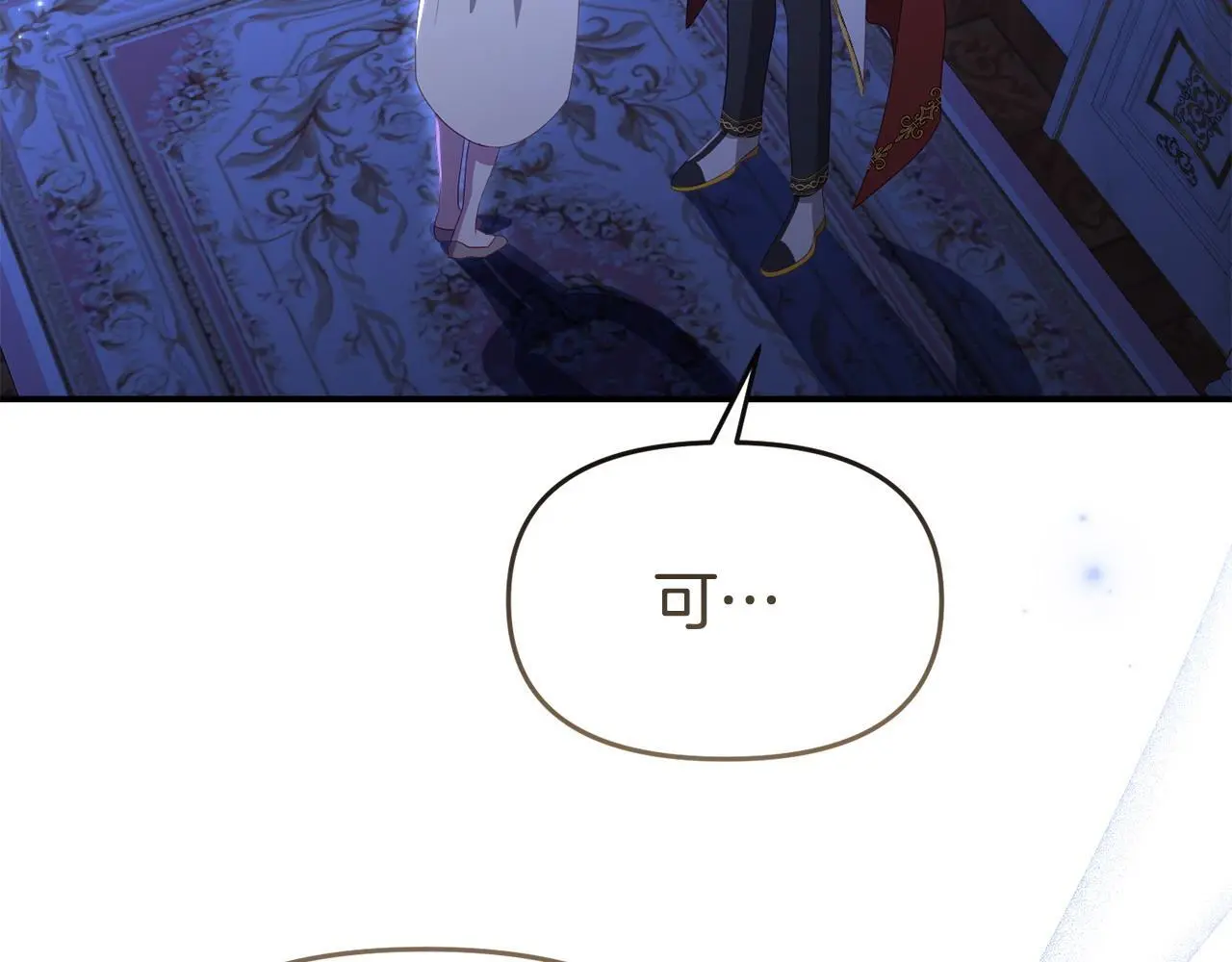 第60话 反抗187