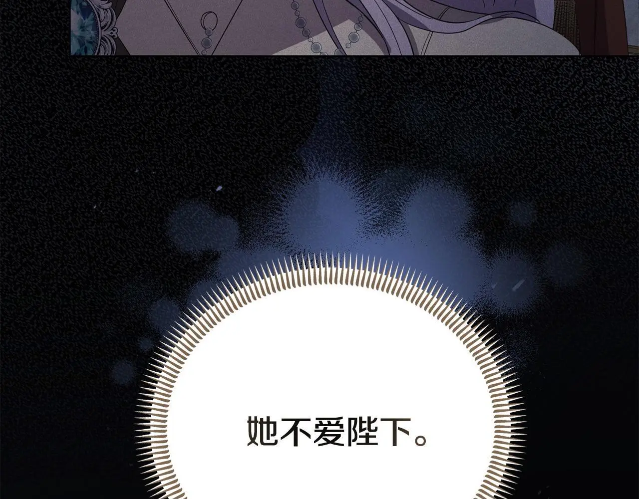 第52话 让他活命的条件32