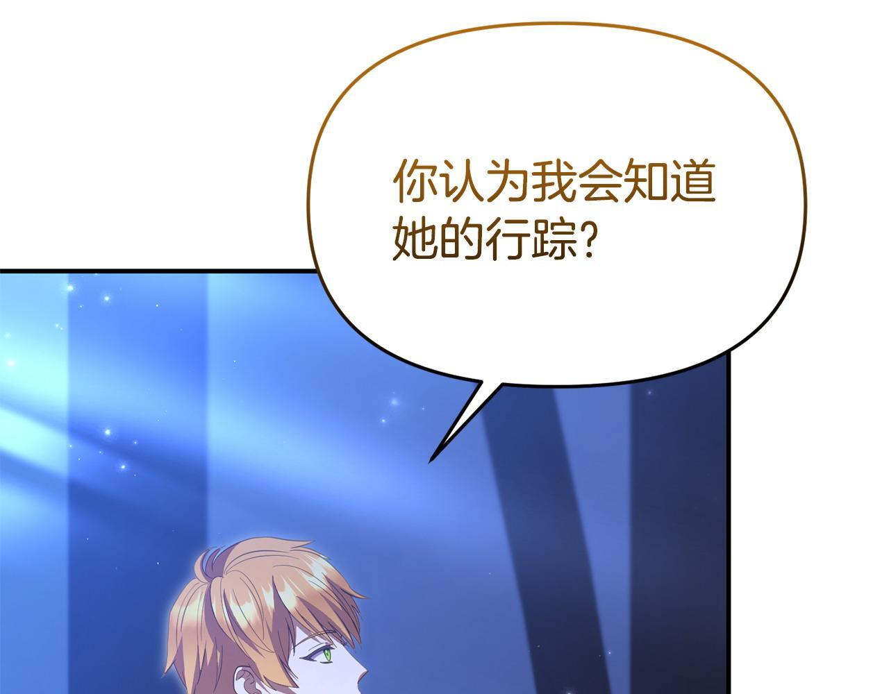 第49话 试探92
