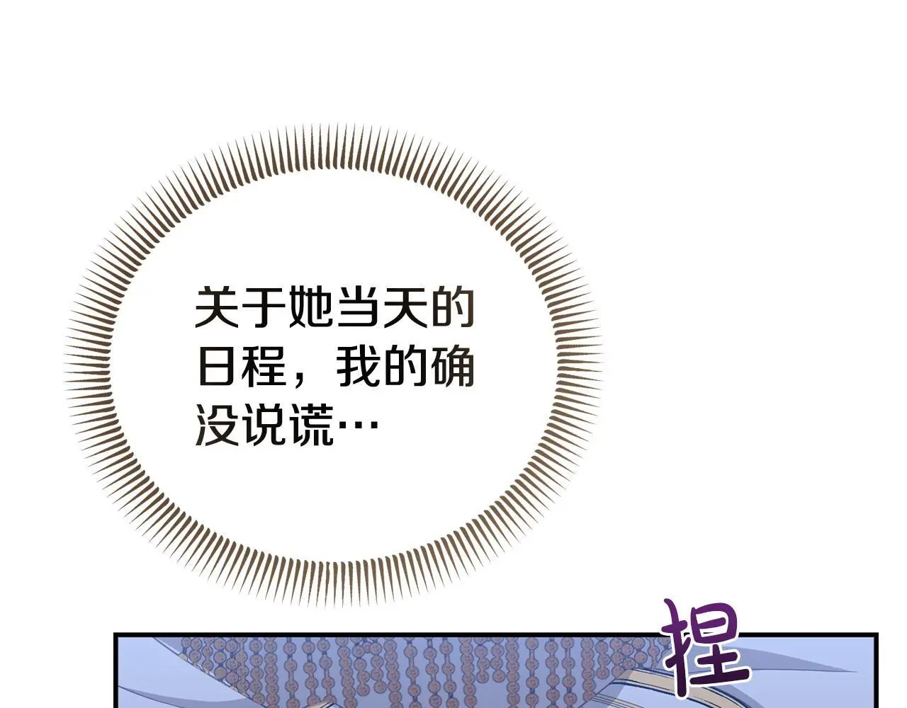 第58话 往前走60