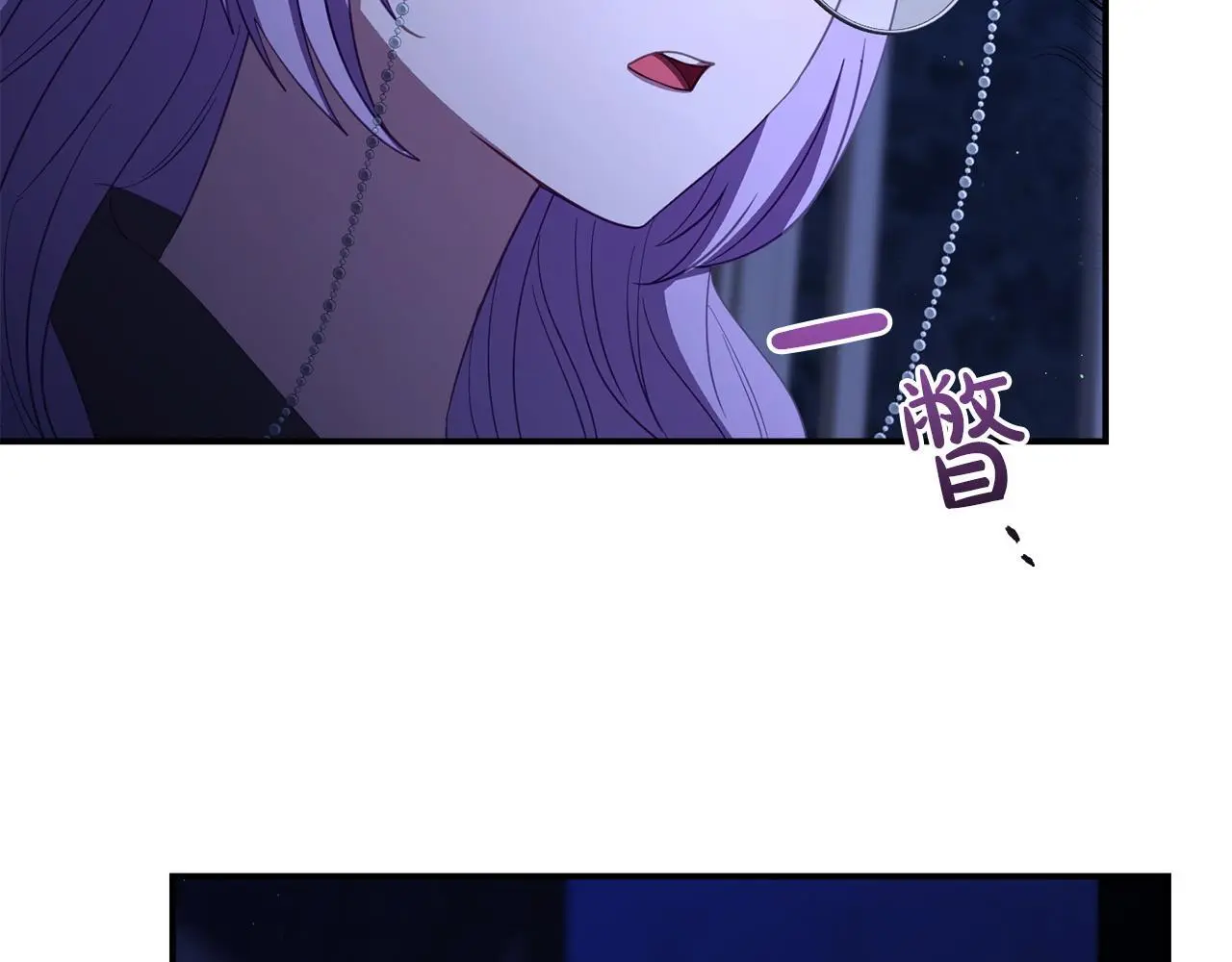 第53话 跟我结婚61