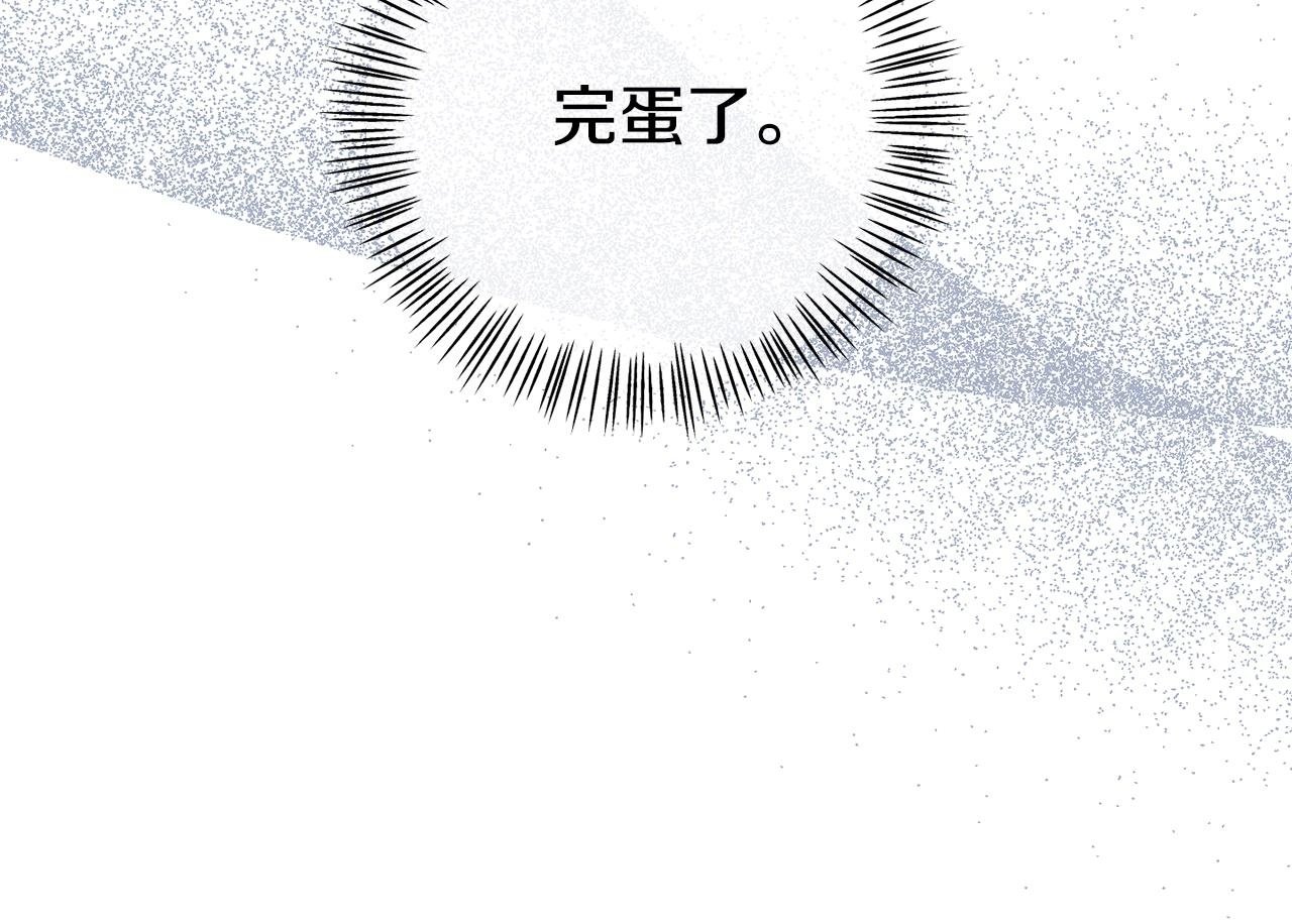 第13话 壁咚强吻99