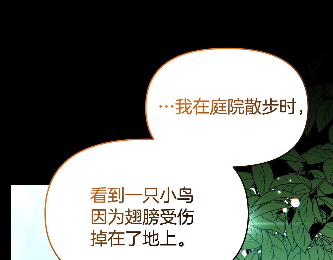 第38话 戴登的理想32