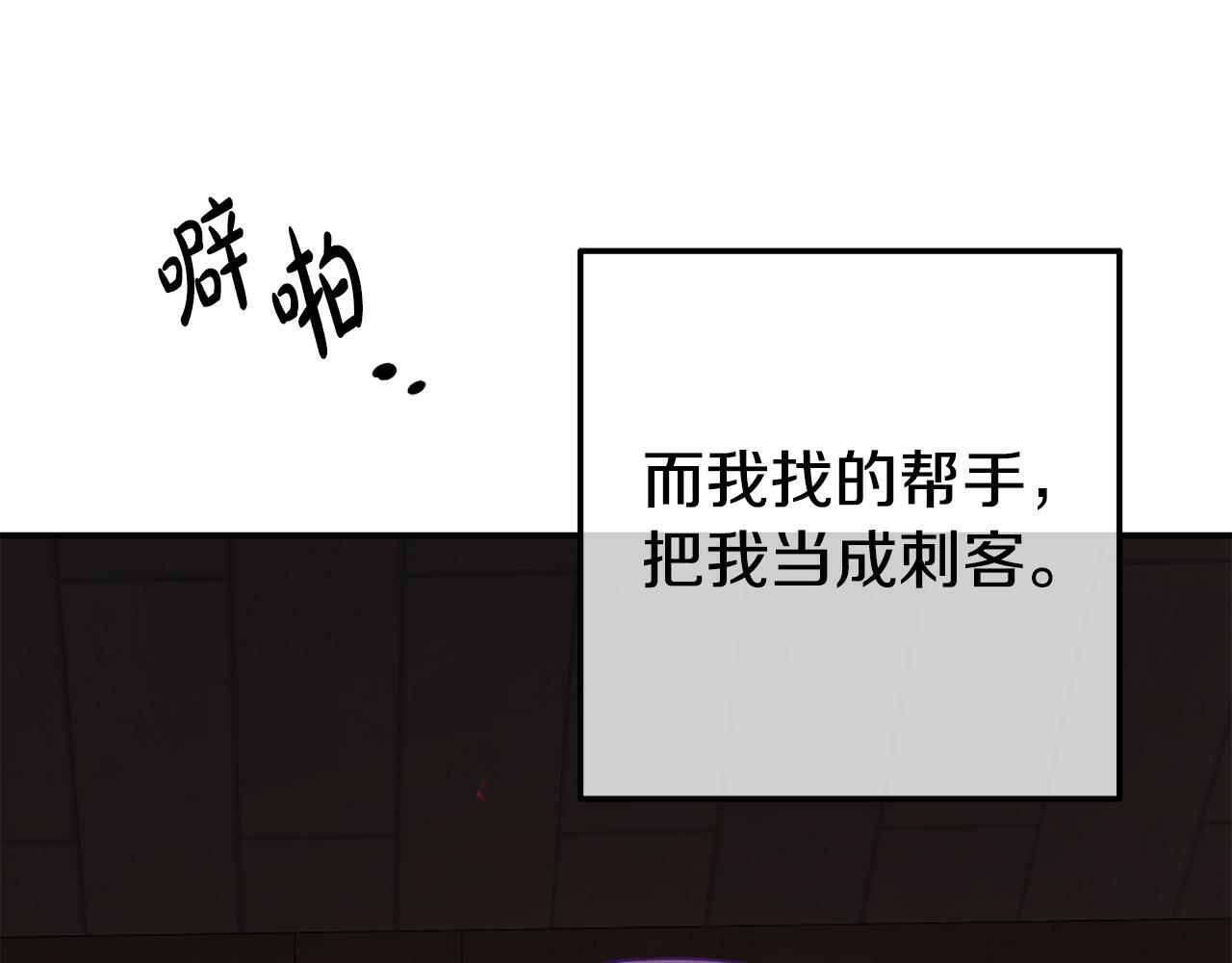 第11话 我的计划是声东击西69