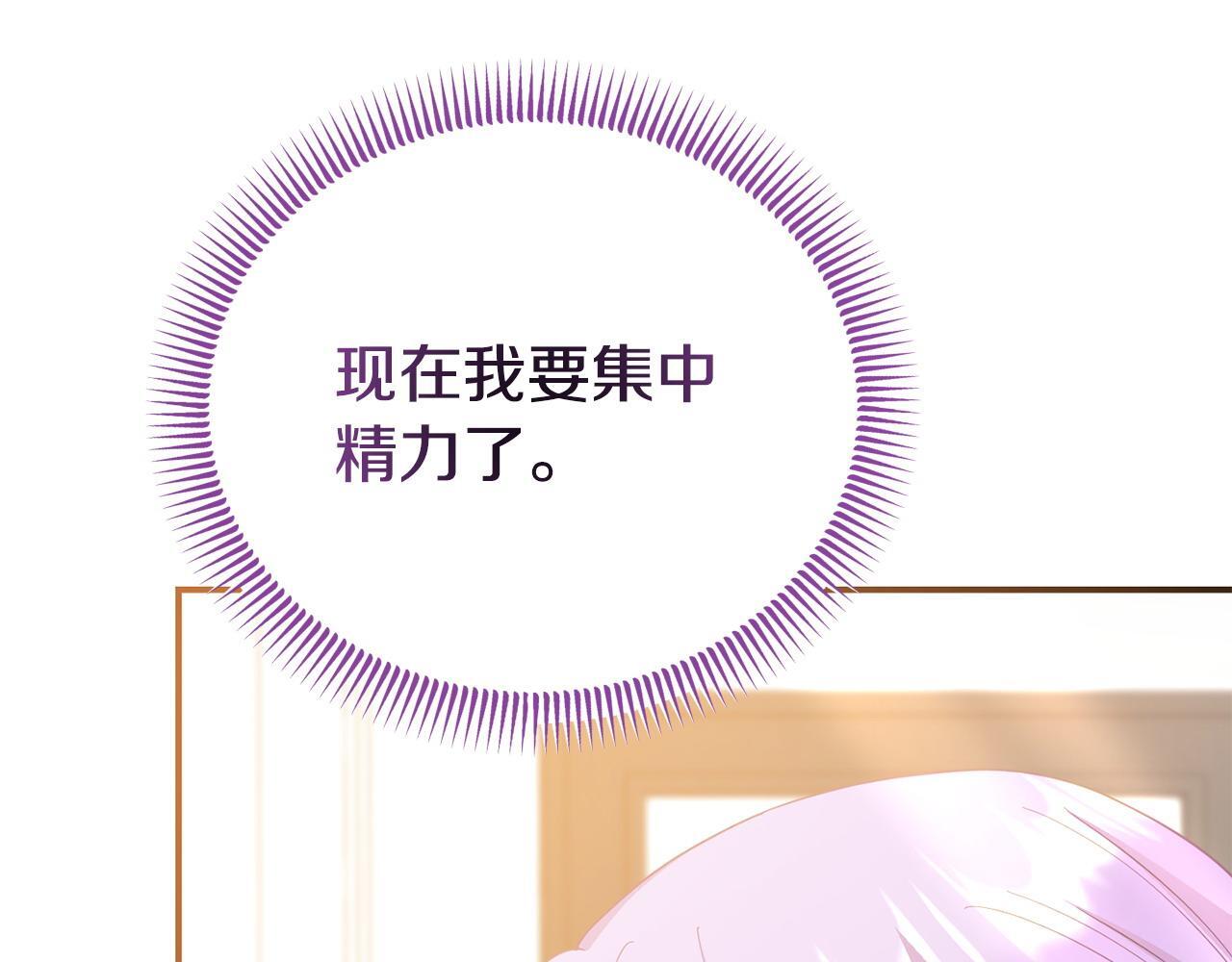 第44话 再给我一次机会吧127