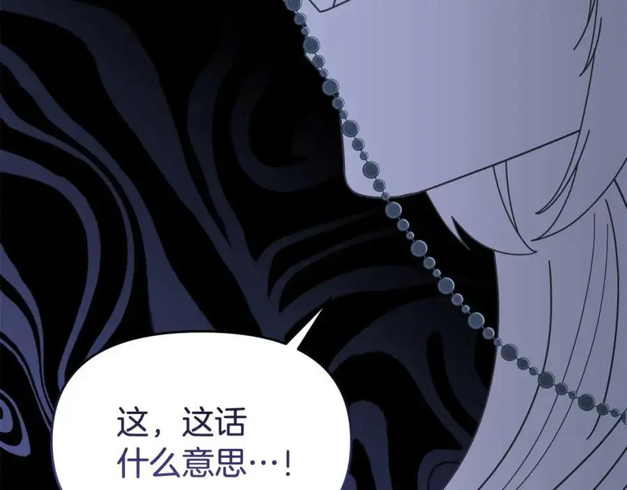第62话 别做无谓的挣扎98