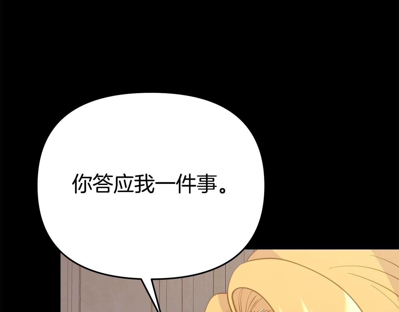第15话 被迫做卷王218