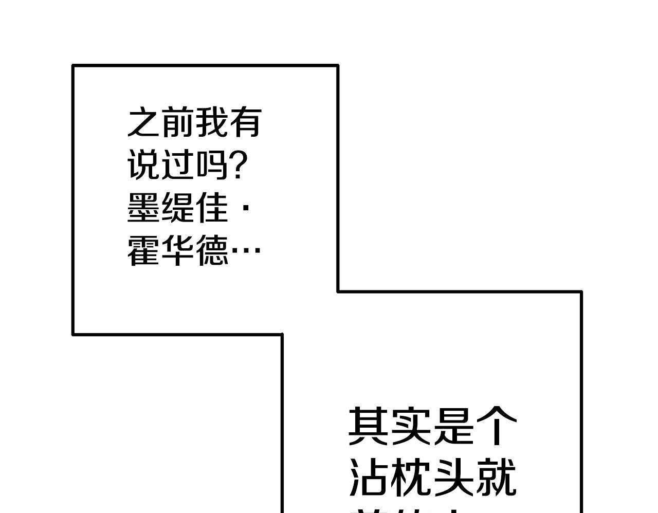 第5话 留宿149