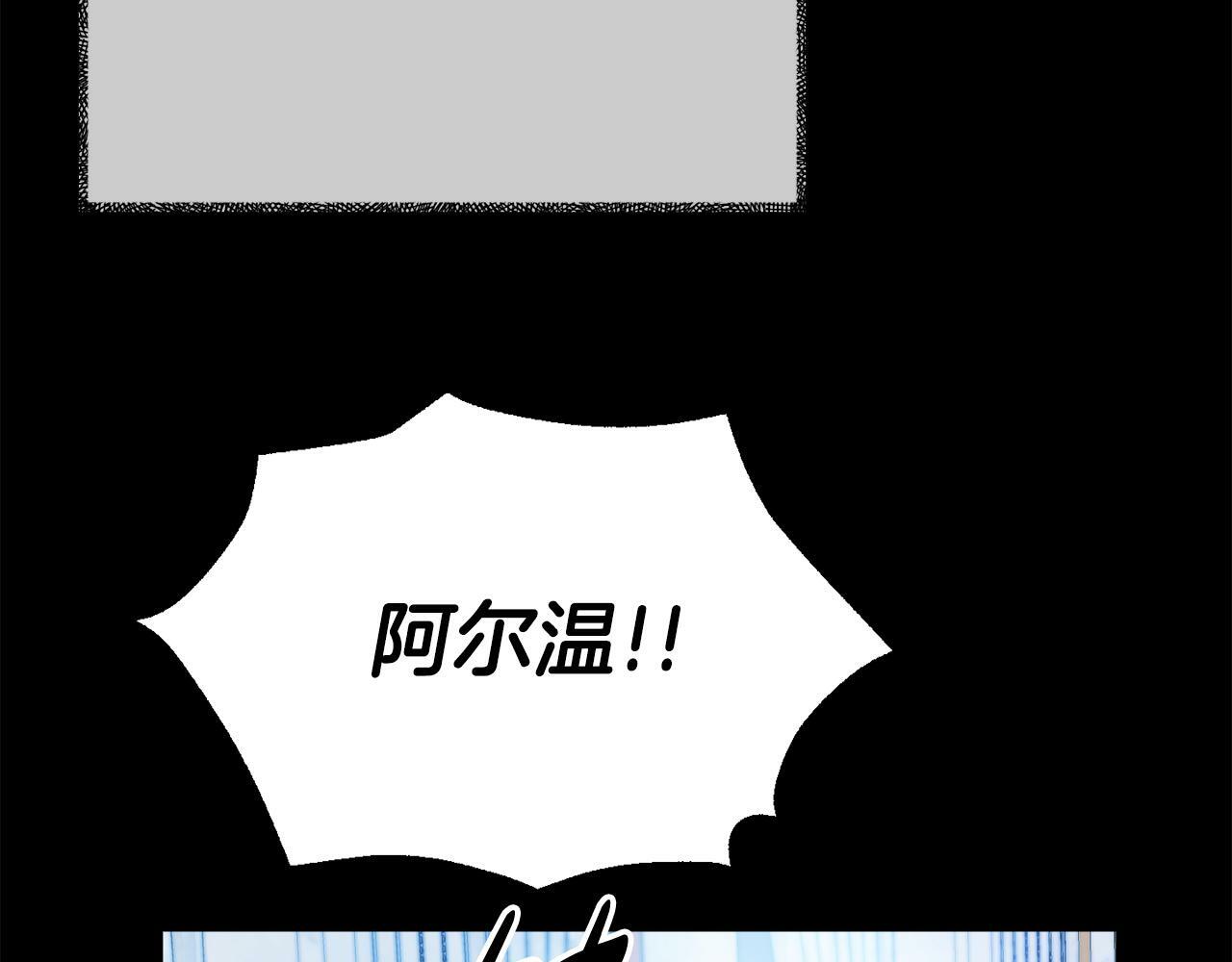 第4话 该如何面对清醒的他83