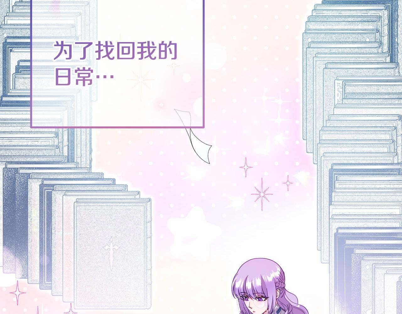 第43话 为了共同的目标31