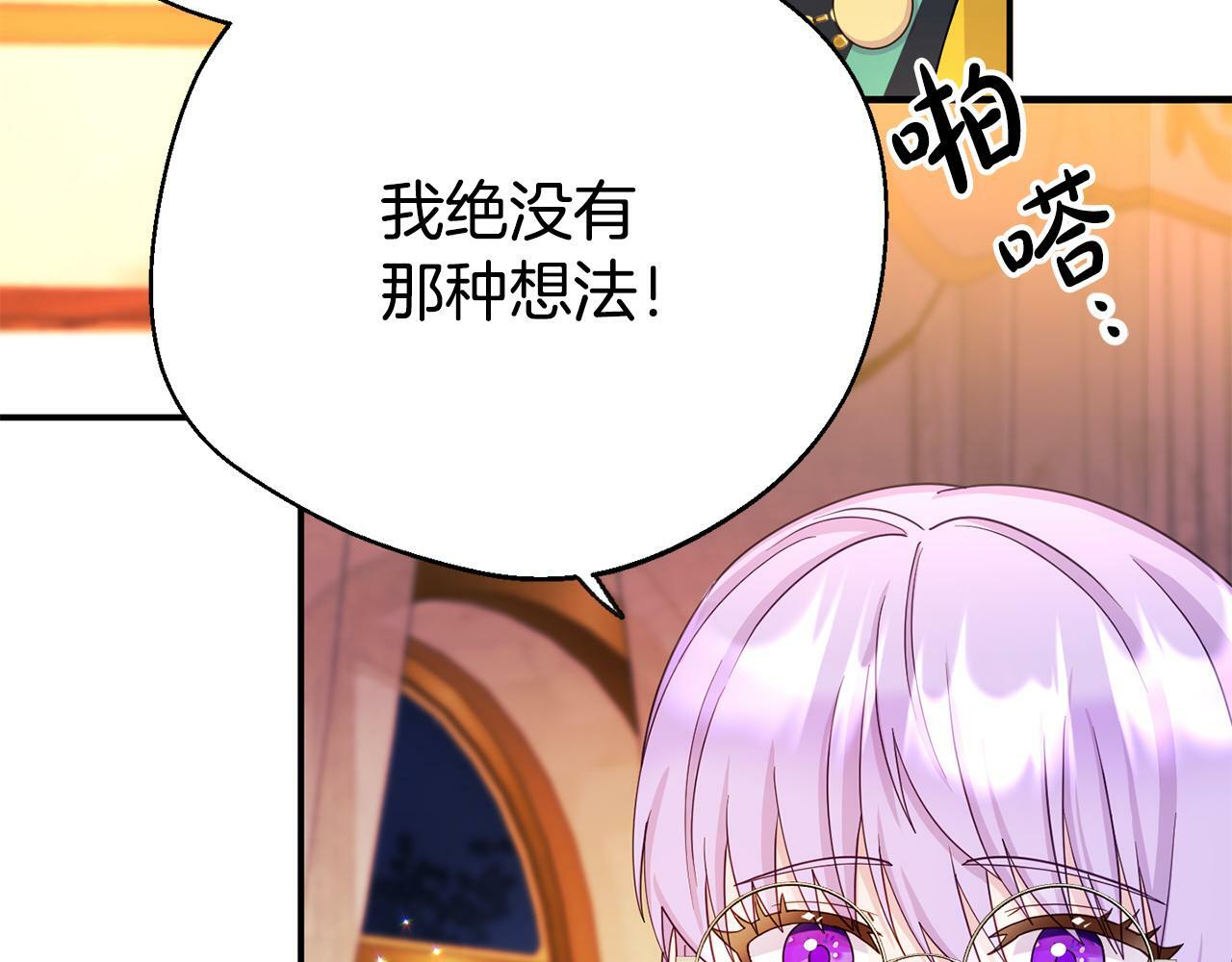 第2话 特殊的魔法60