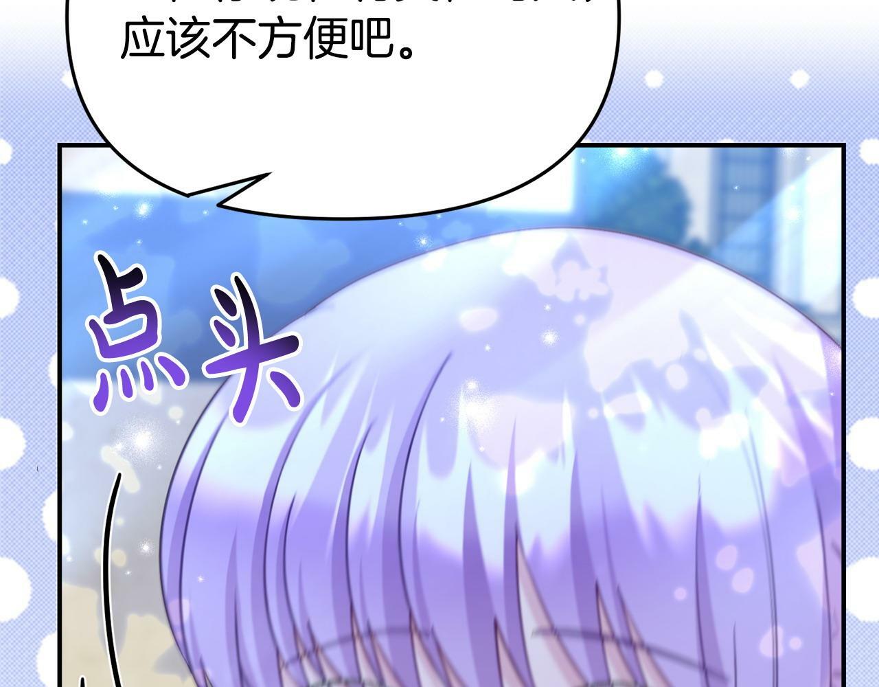 第25话 邀请59