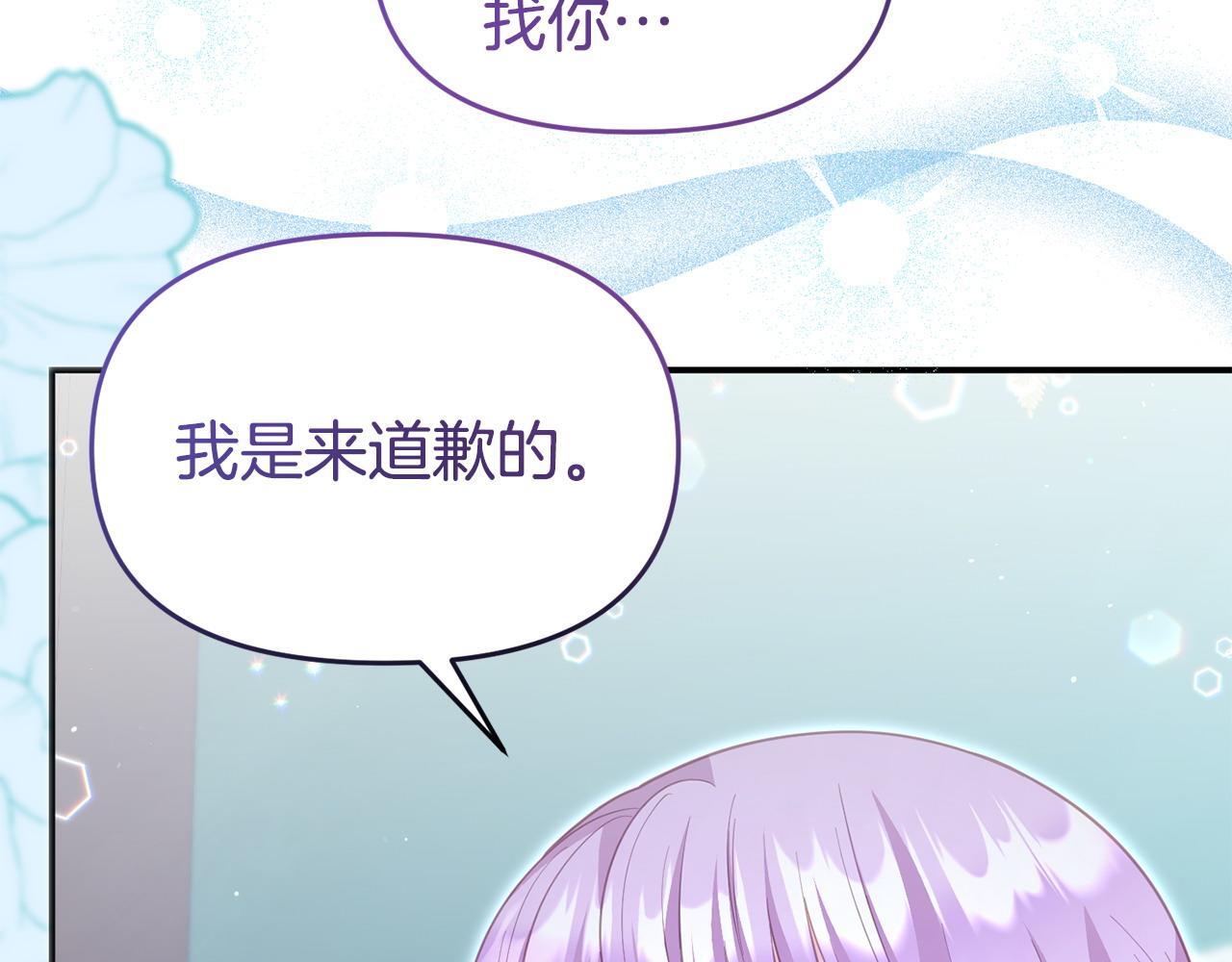 第43话 为了共同的目标159