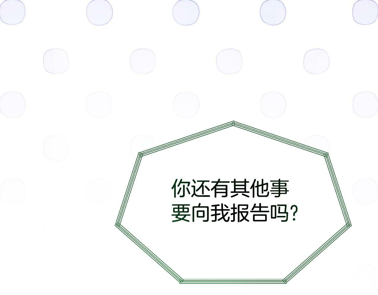 第27话 安慰103
