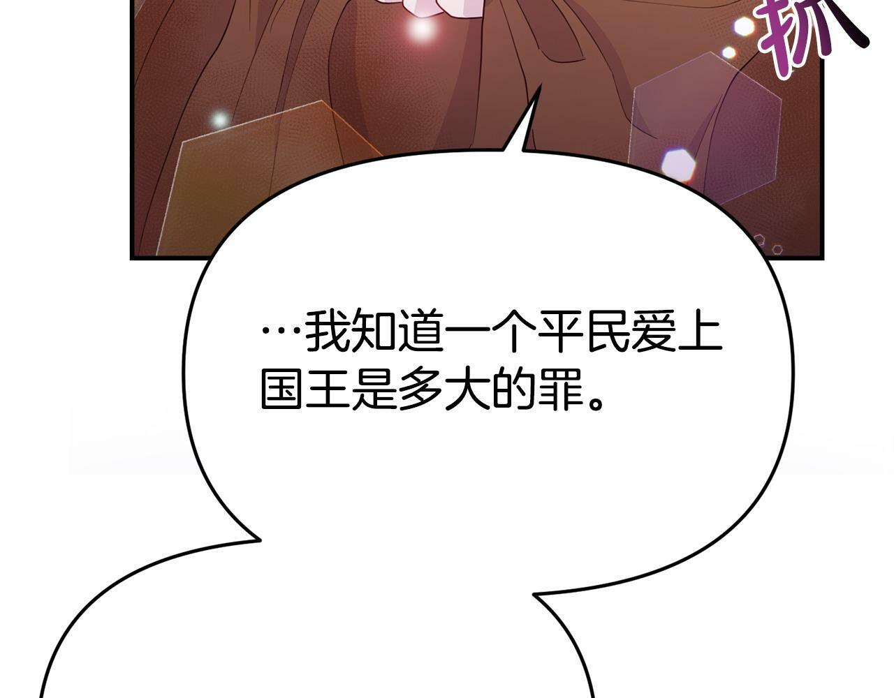 第21话 自救能手178