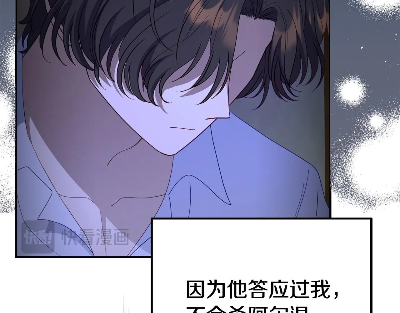 第54话 接受提议103