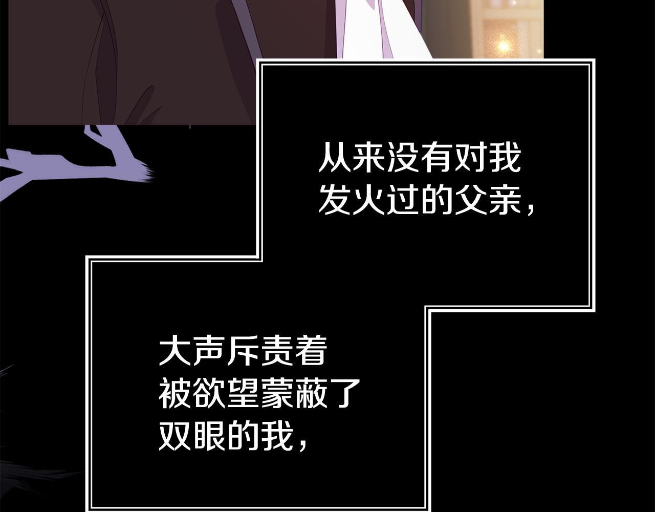 第35话 谁偷了我的计划！198