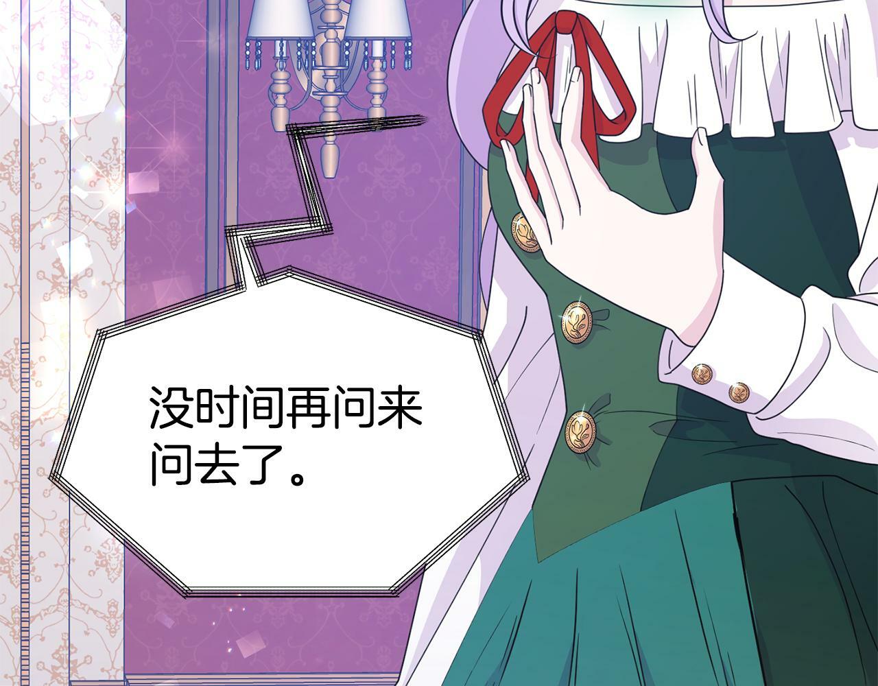 第15话 被迫做卷王108