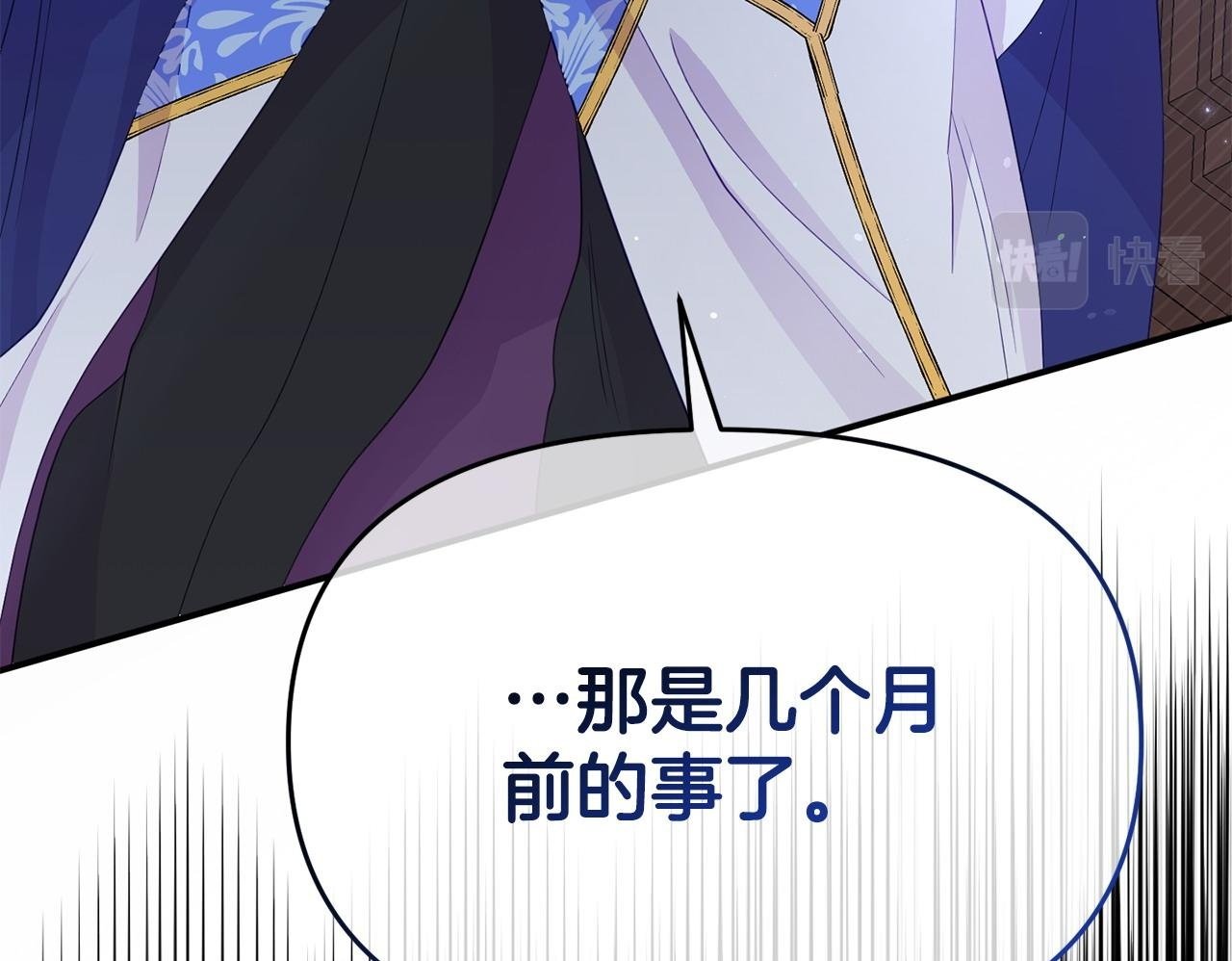 第29话 痛苦的回忆49