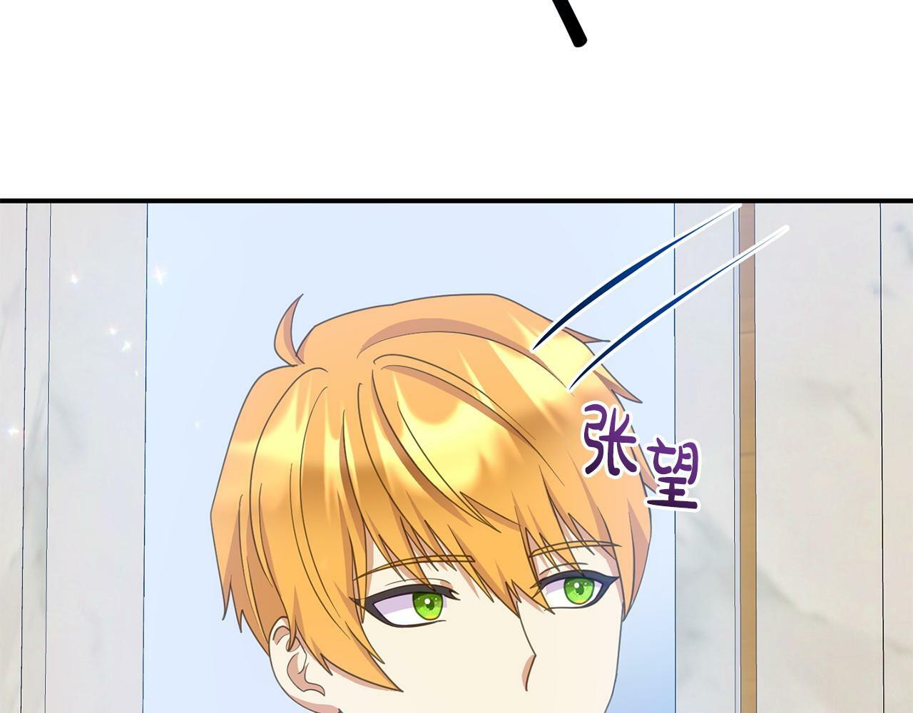 第18话 性格突变101
