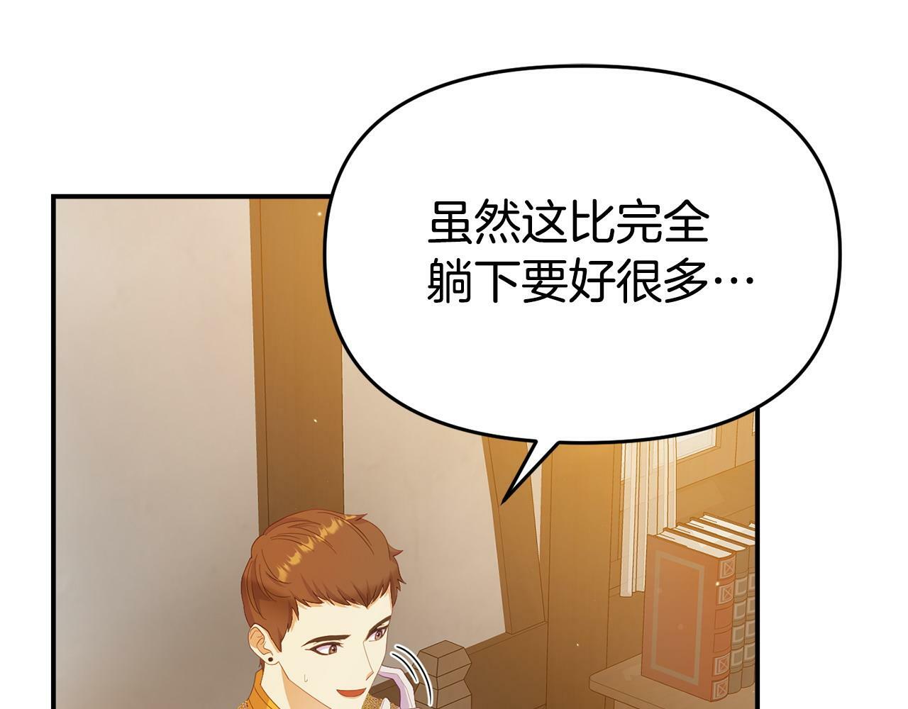 第22话 秘密请求184