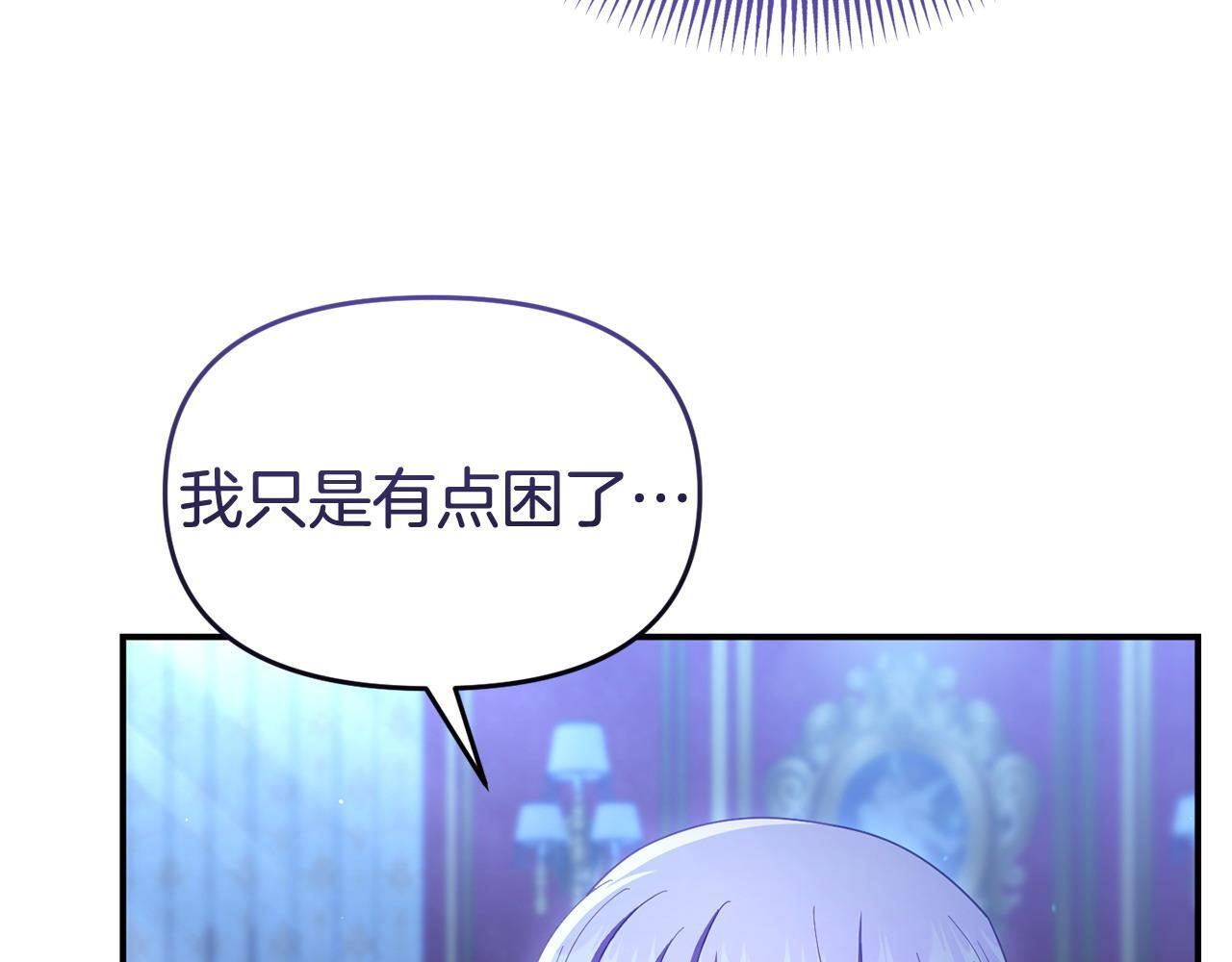 第38话 戴登的理想201